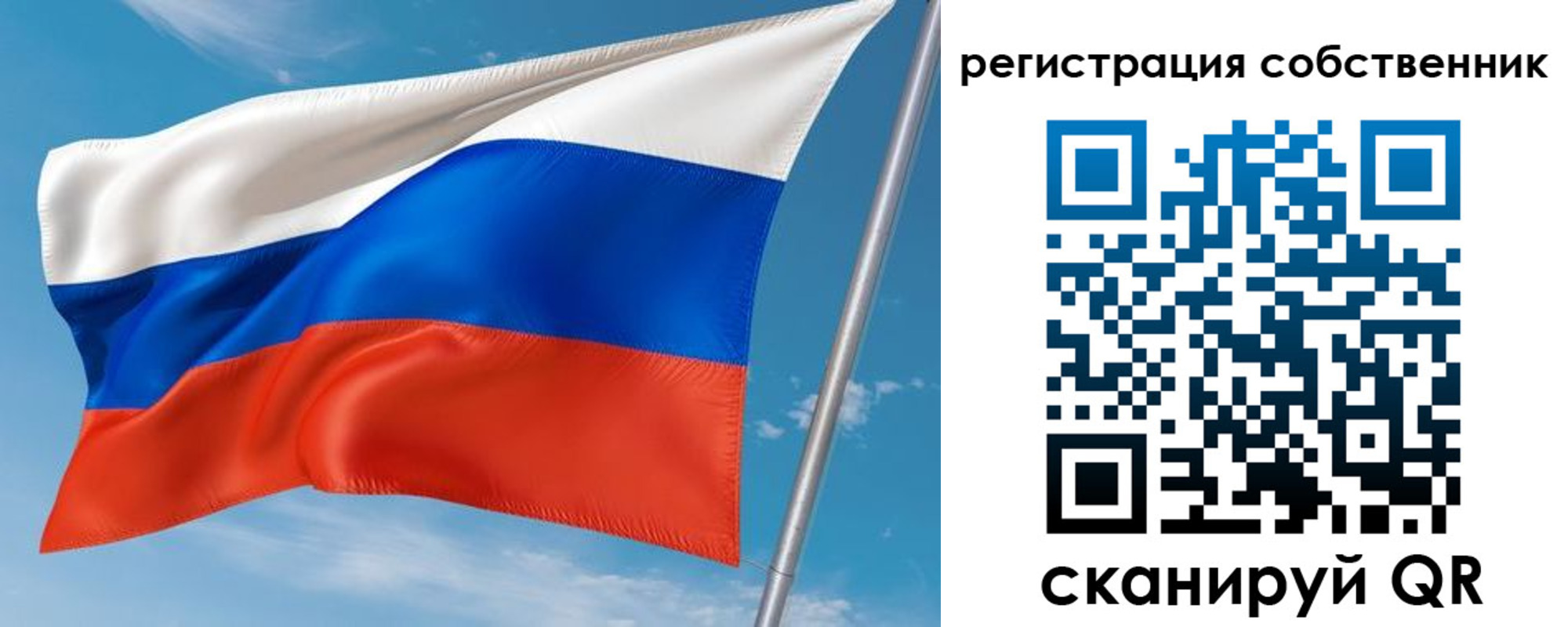 временная регистрация в Волгограде