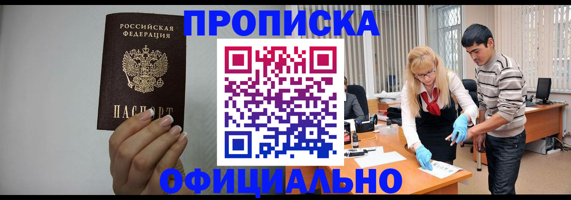 регистрация для дет. сада в Волгограде